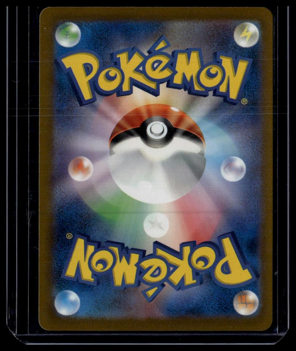 Pokemon 151: #064/165 Kadabra Masterball Pattern JP