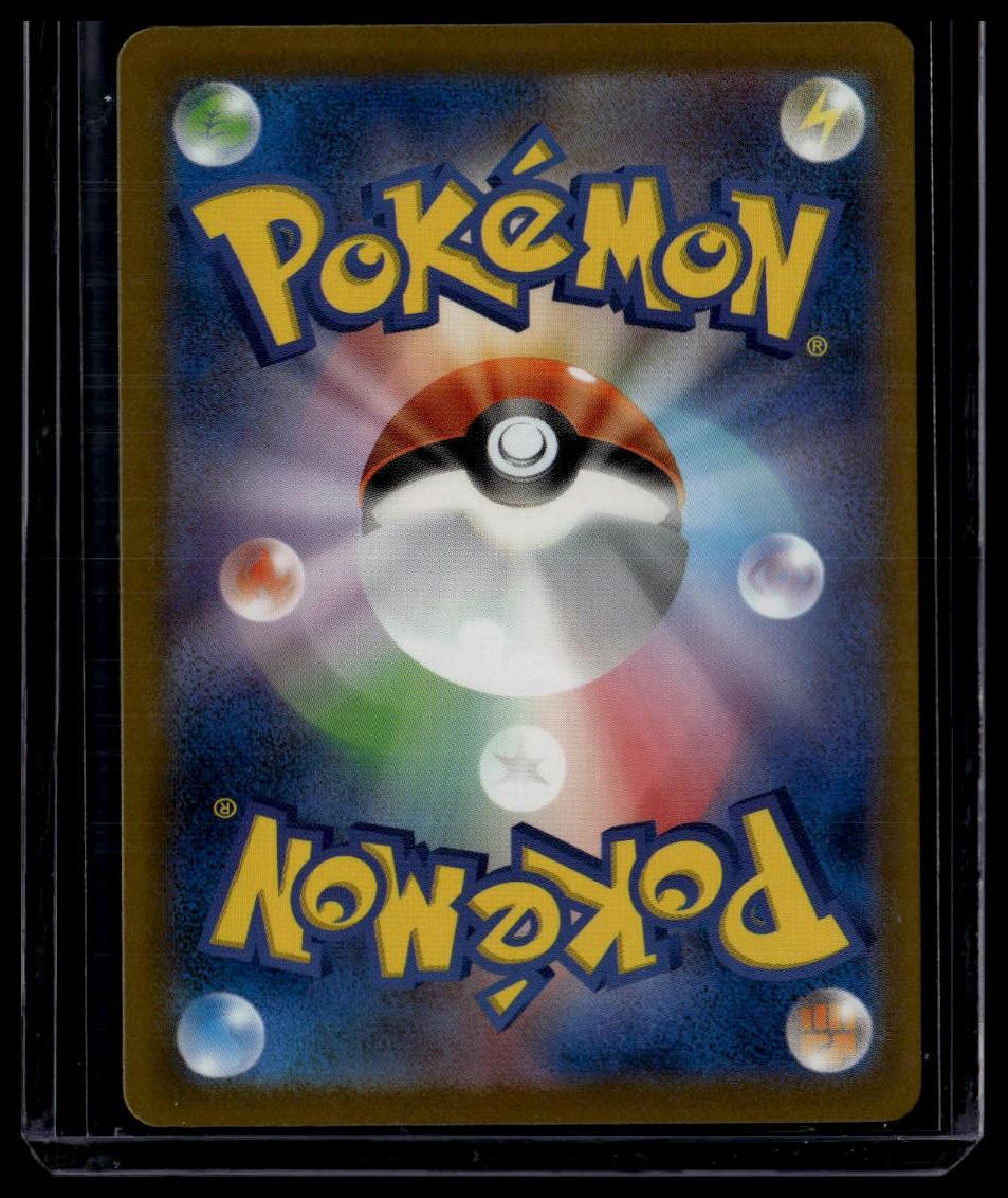 SV: Scarlet & Violet 151 #040/165 Wigglytuff ex