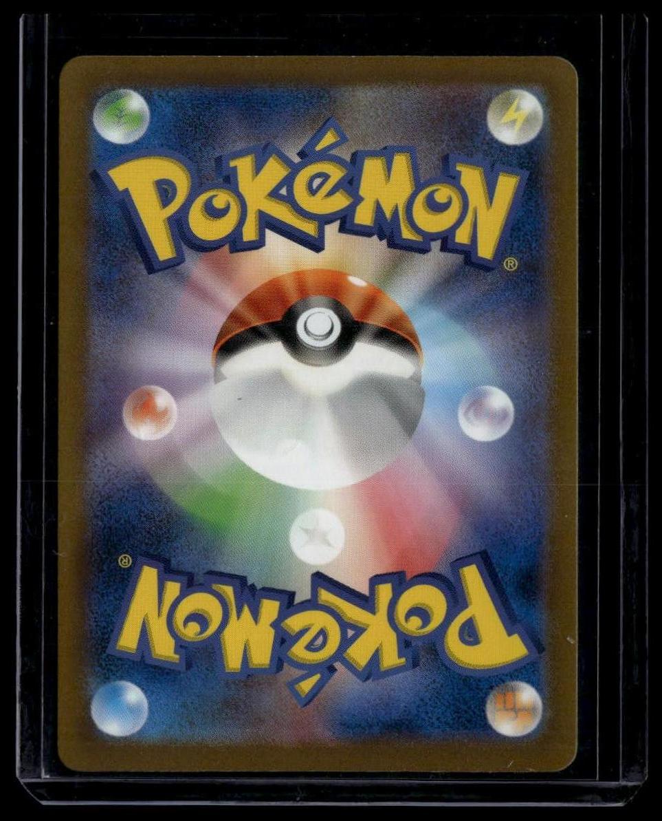 SV: Scarlet & Violet 151 #179/165 Mr. Mime JP