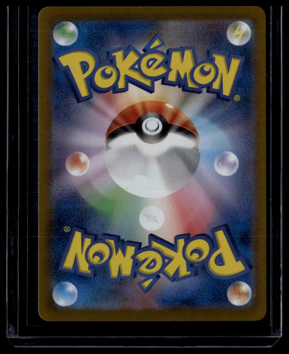 SV: Scarlet & Violet 151 #009/165 Blastoise ex JP