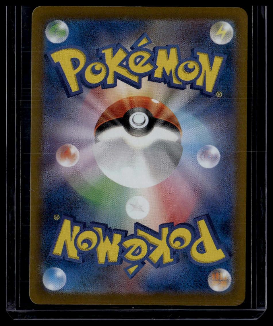 SV: Scarlet & Violet 151 #065/165 Alakazam ex