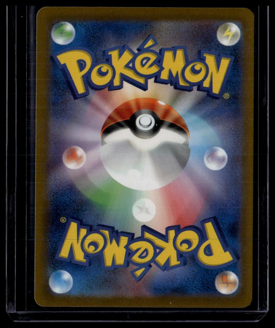 SV: Scarlet & Violet 151 #065/165 Alakazam ex JP