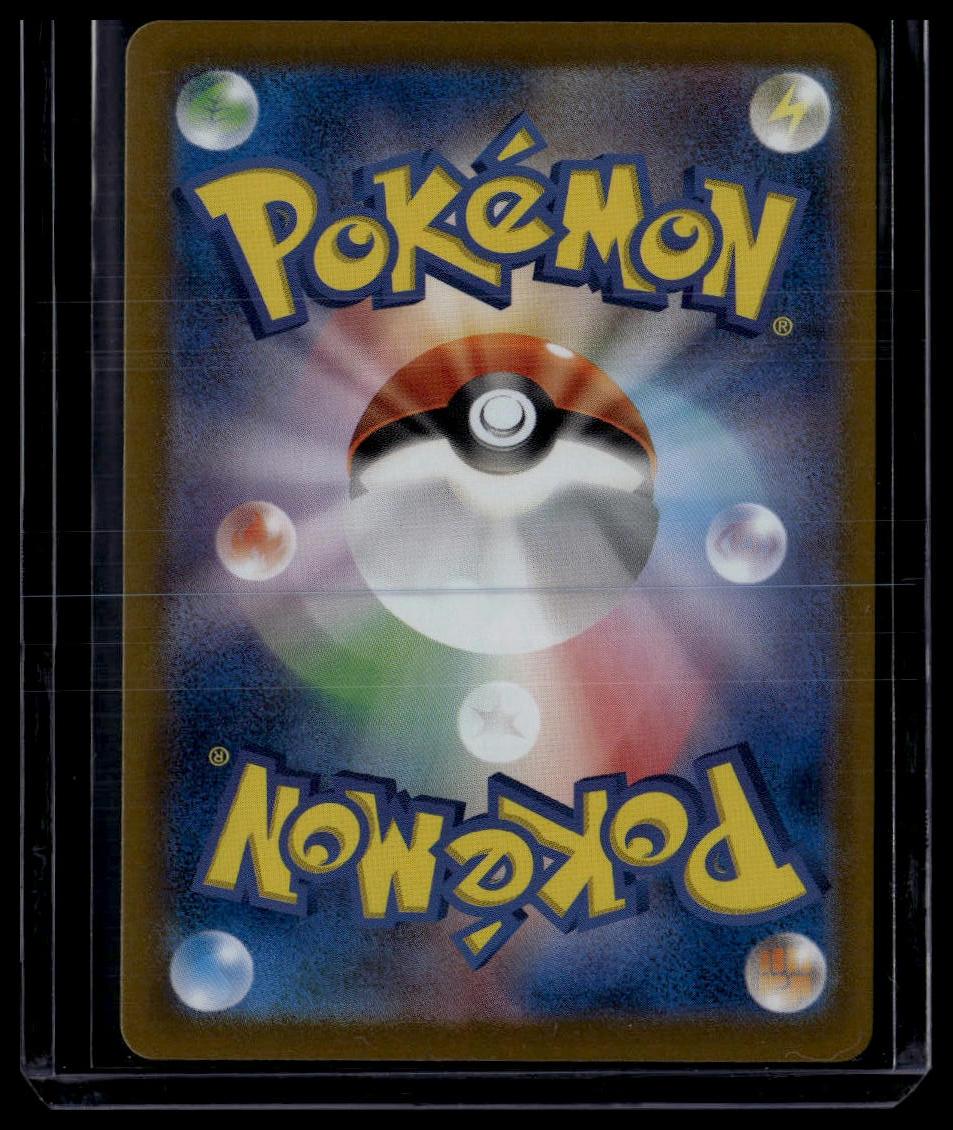 SV: Scarlet & Violet 151 #006/165 Charizard ex