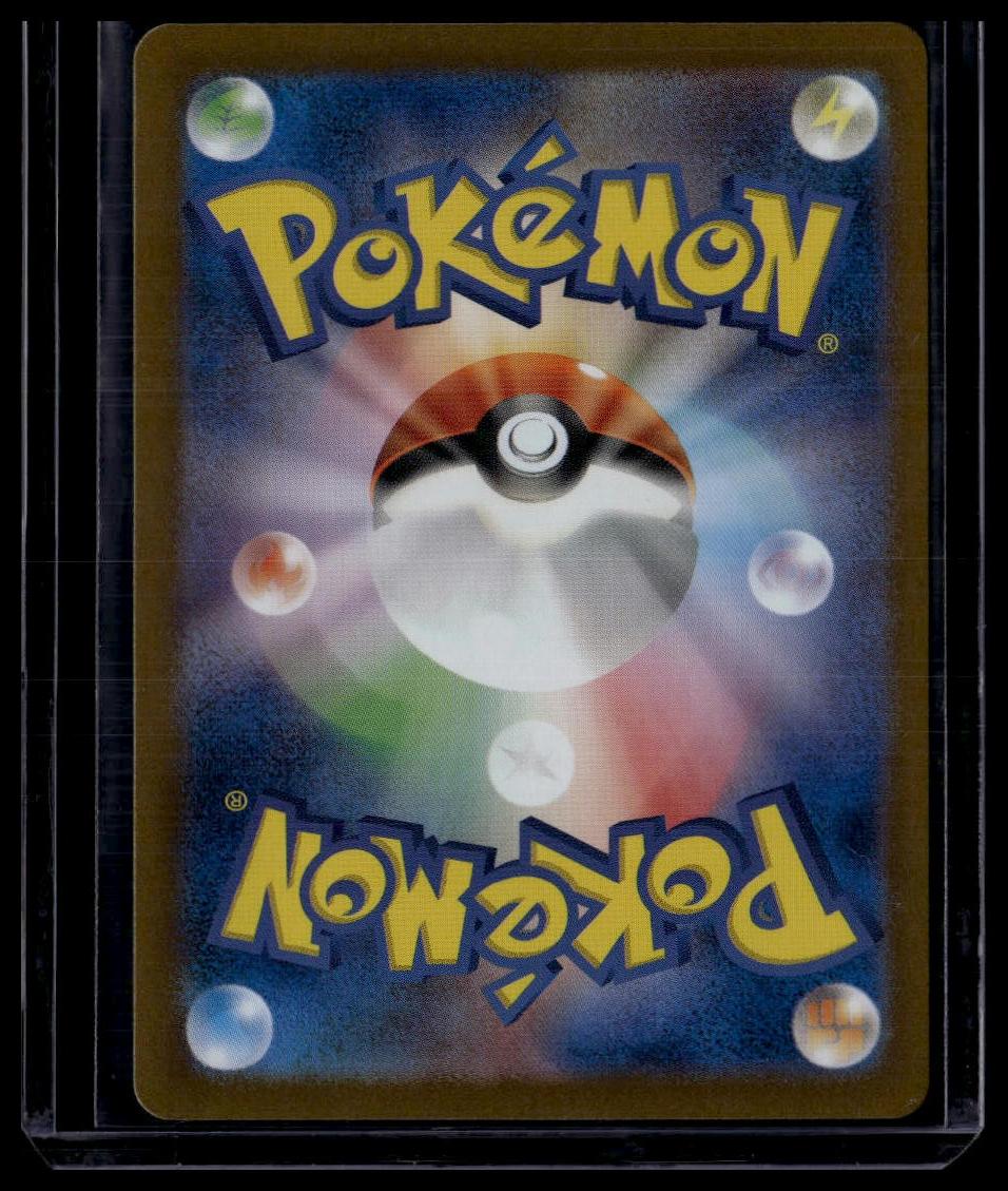 SV: Scarlet & Violet 151 #177/165 Machoke