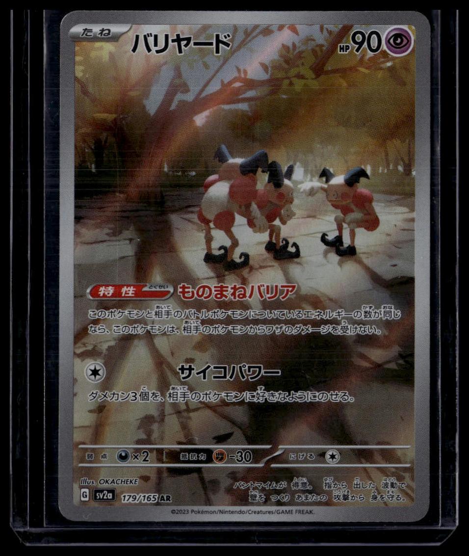 SV: Scarlet & Violet 151 #179/165 Mr. Mime JP