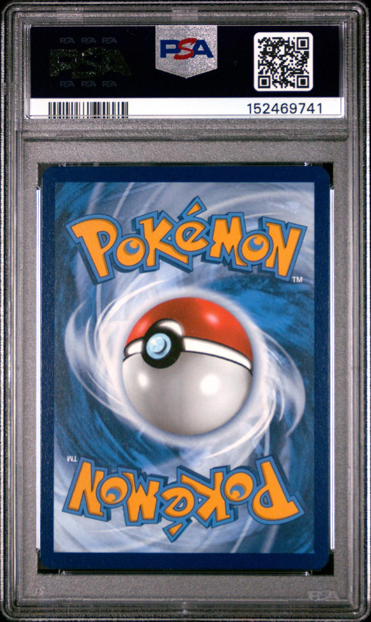 2025 Mega Evolution Bulbasaur #133 Enhanced Box Topper PSA 9 back